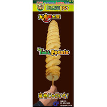 회오리감자 배너(실외)-실사출력