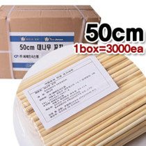 회오리감자 대나무꼬지(50cm전용)
